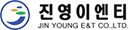 진영이엔티 Logo